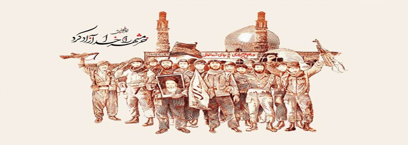 سوم خرداد
